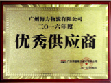 快3在线在线登陆_快3（中国）
企业荣誉1