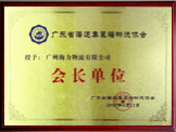 快3在线在线登陆_快3（中国）
企业荣誉2