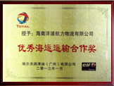 快3在线在线登陆_快3（中国）
企业荣誉3