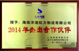 快3在线在线登陆_快3（中国）
企业荣誉4