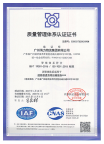 快3在线在线登陆_快3（中国）
质量管理体系认证证书